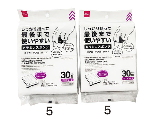 Daiso MELAMINE SPONGE -2 LAYERS - MINI CUBE - 30 PCS.- FrontPackage