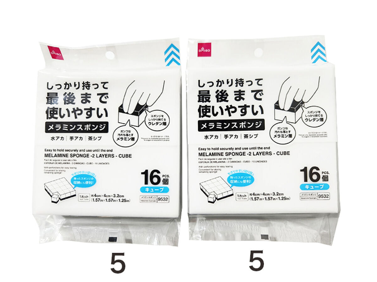 Daiso MELAMINE SPONGE -2 LAYERS - CUBE - 16 PCS.- FrontPackage
