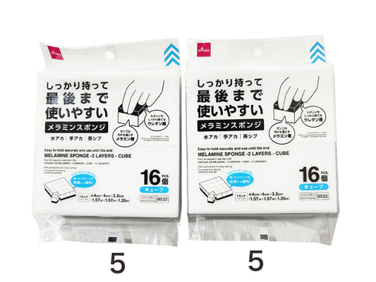 Daiso MELAMINE SPONGE -2 LAYERS - CUBE - 16 PCS.- FrontPackage