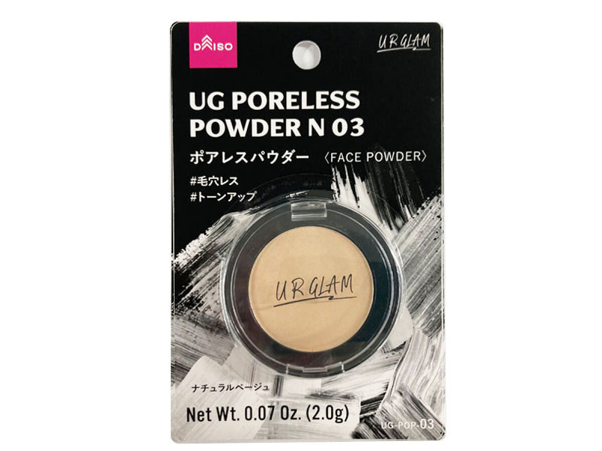 Daiso UG PORELESS POWDER N 03 FrontPackage