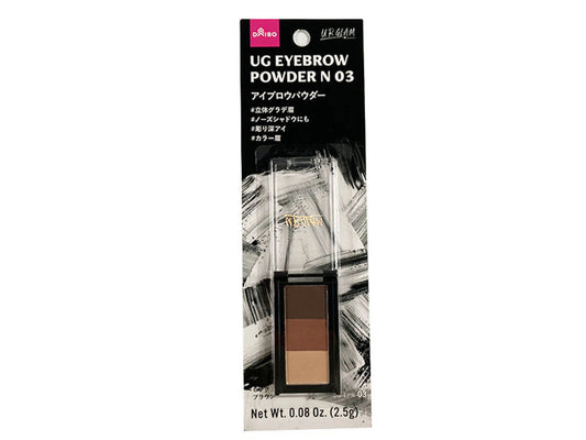 Daiso UG EYEBROW POWDER N 03 FrontPackage