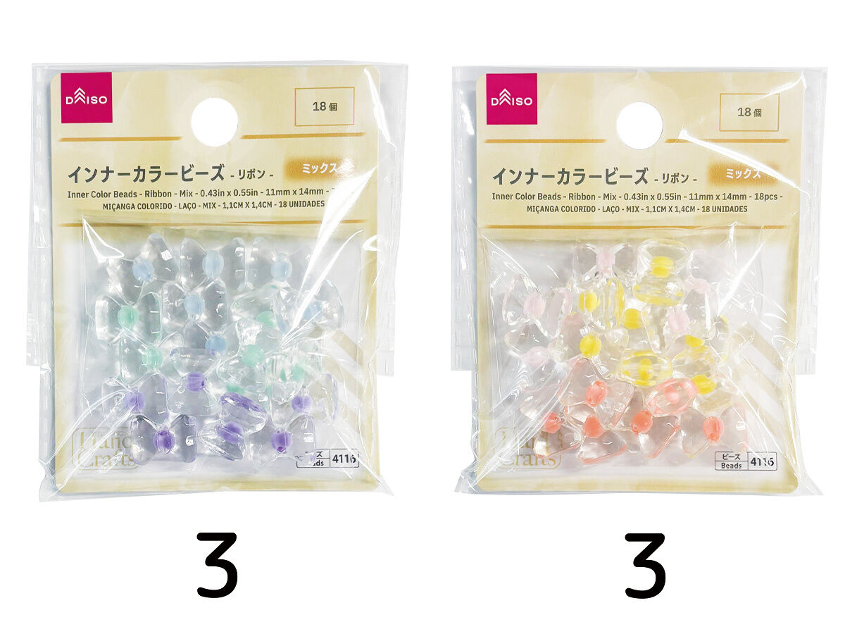 Daiso Inner Color Beads -Ribbon -Mix -18 pcs.- FrontPackage