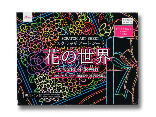Daiso Scratch art sheet A world of flowers FrontPackage