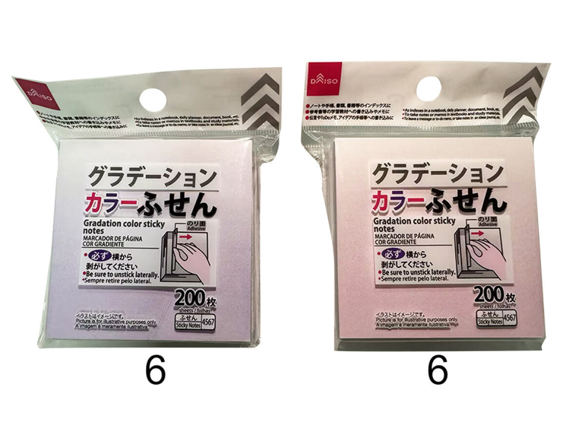 Daiso Gradation Color Sticky Notes FrontPackage