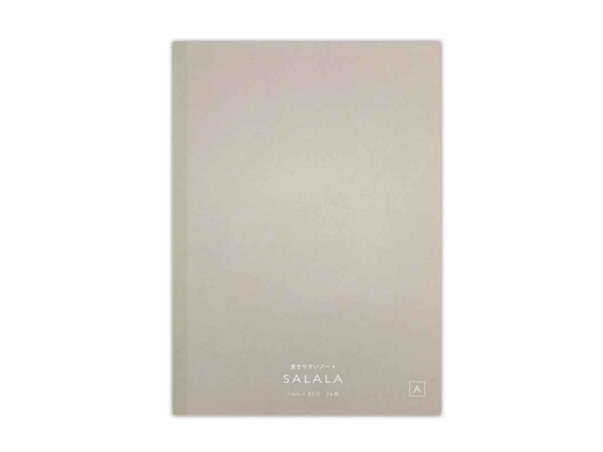 Daiso Easy-to-Write Notebook -A4 - 7mm Ruled - 26 Sheets - FrontPackage