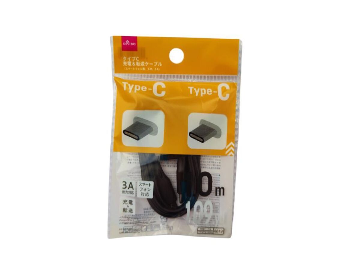 Daiso C-C Cable -3A- FrontPackage