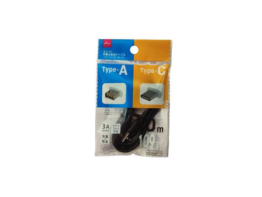 Daiso A-C Cable -3A- FrontPackage