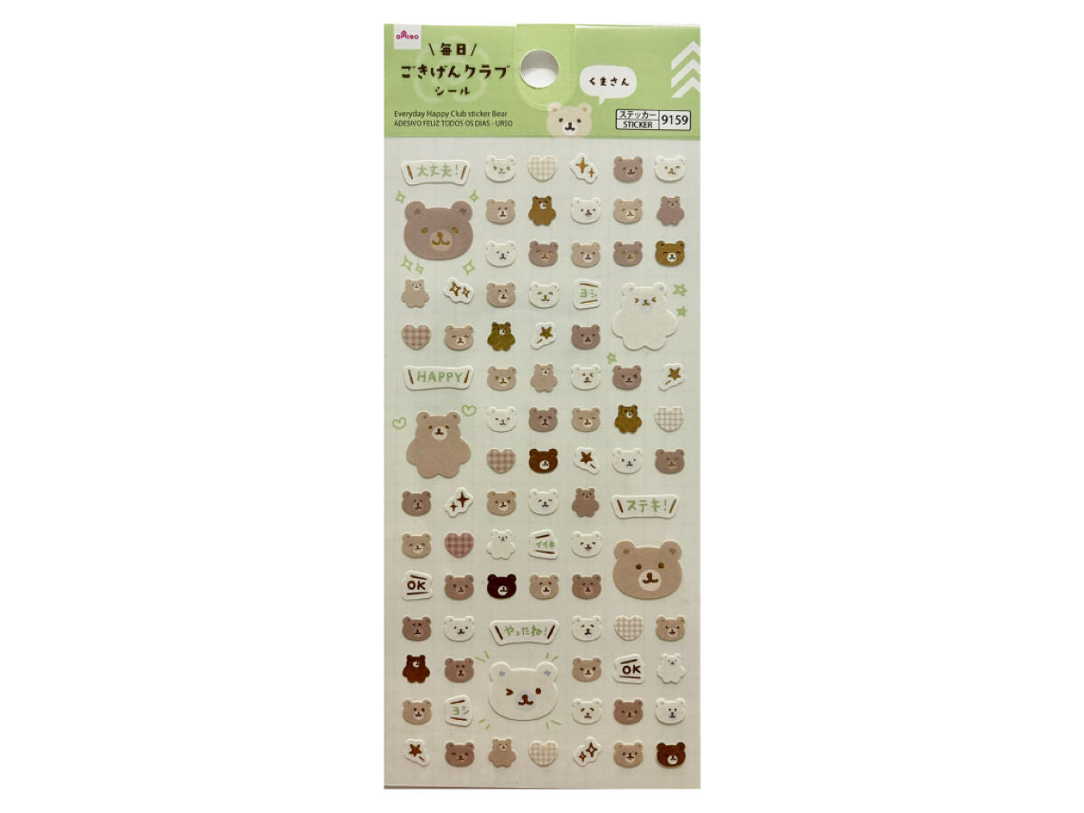 Daiso Everyday Happy Club sticker Bear FrontPackage