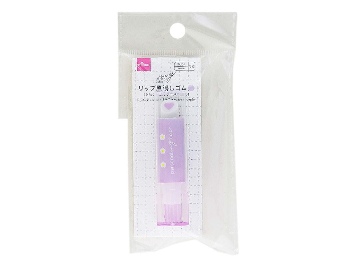 Daiso Lipstick eraser -PMC powder purple- FrontPackage