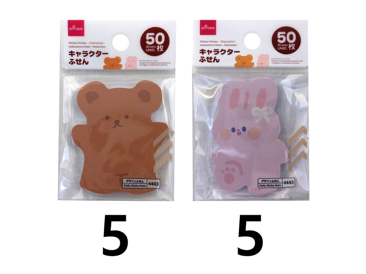 Daiso Sticky Notes -50 Notes - Character- FrontPackage