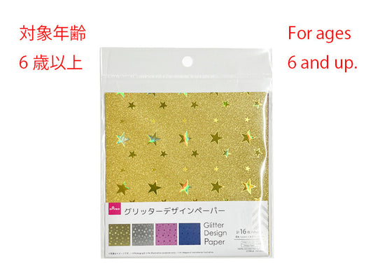 Daiso Glitter Design Paper -Star -16 sheets- FrontPackage