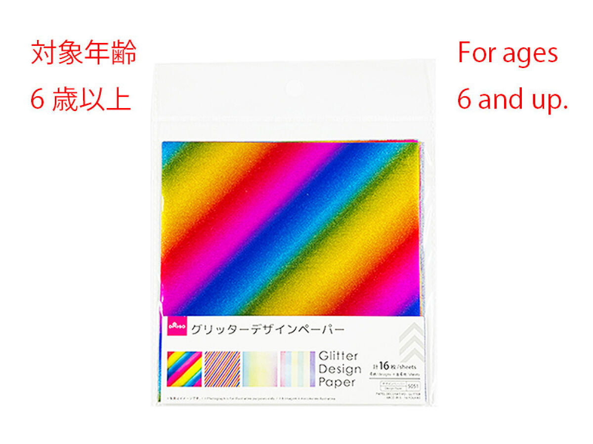 Daiso Design Paper -Glitter -Rainbow -16 sheets- FrontPackage