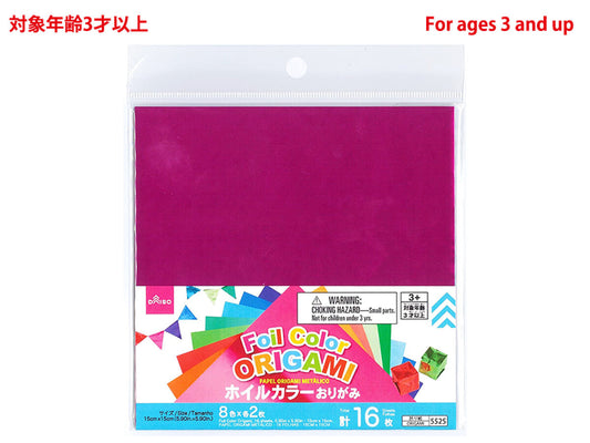 Daiso Foil Color Origami - 16 sheets - FrontPackage