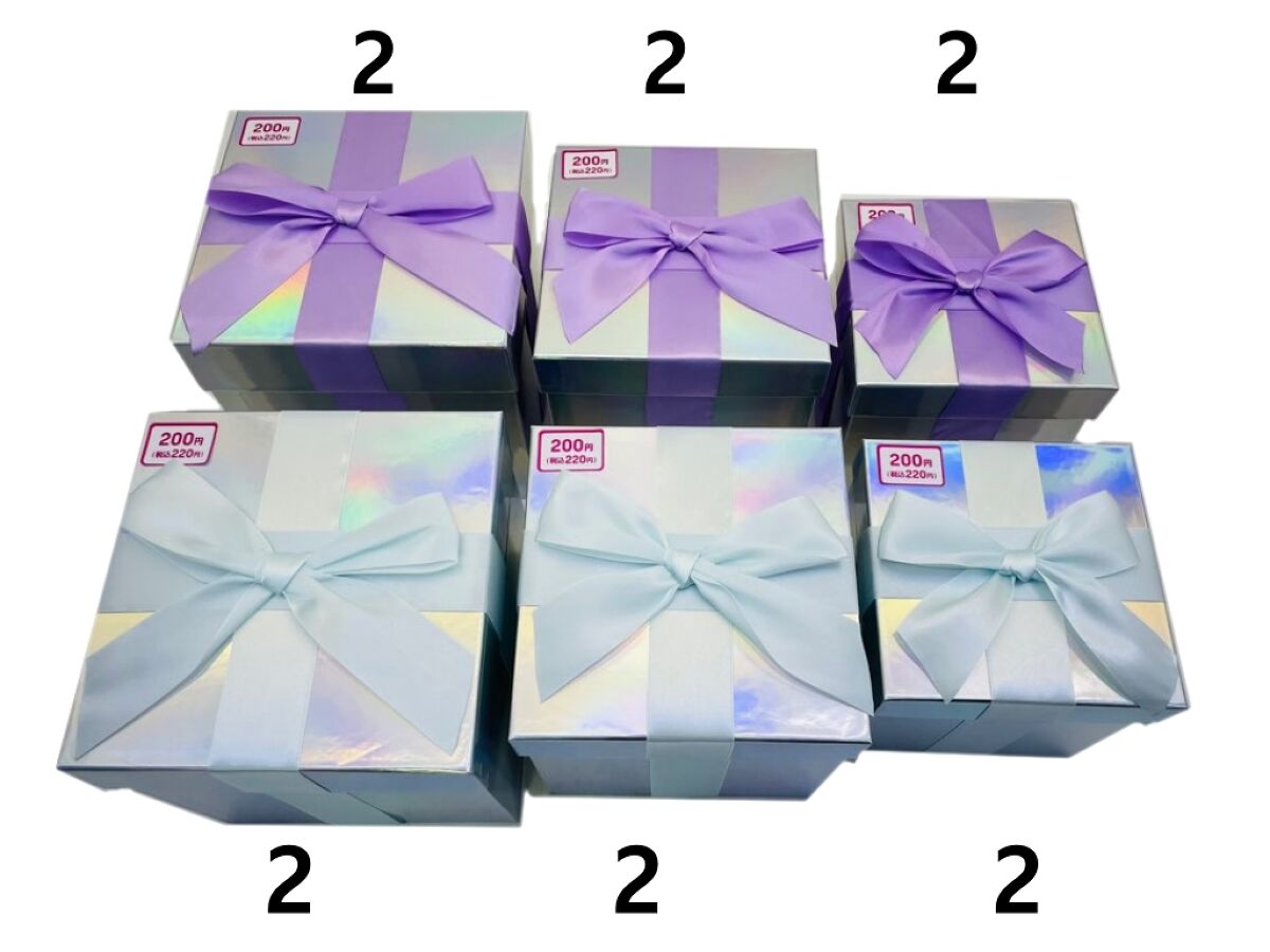 Daiso Hologram Gift Box with Ribbon -3 Sizes- FrontPackage