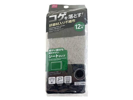 Daiso Non-woven Fabric for Removing Burns -Sheet Type - 12 PCS.- FrontPackage