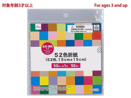Daiso Origami - 52 Color - 52 sheets - FrontPackage
