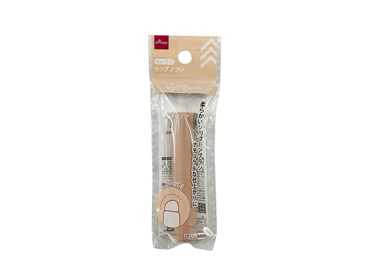 Daiso Silicone Lip Brush -With Cap - A- FrontPackage