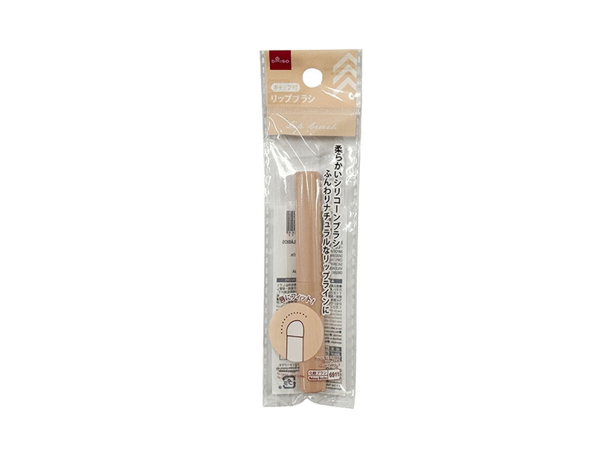 Daiso Silicone Lip Brush -With Cap - B- FrontPackage
