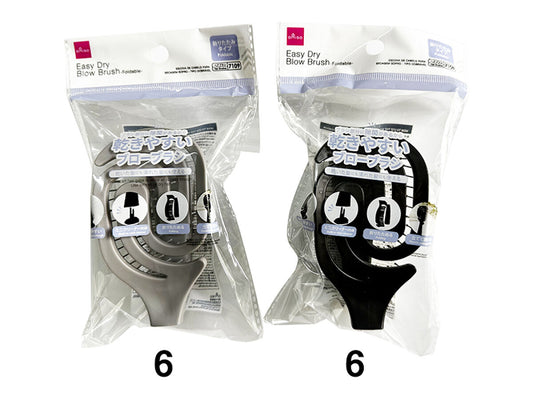 Easy Dry Blow Brush -Foldable-