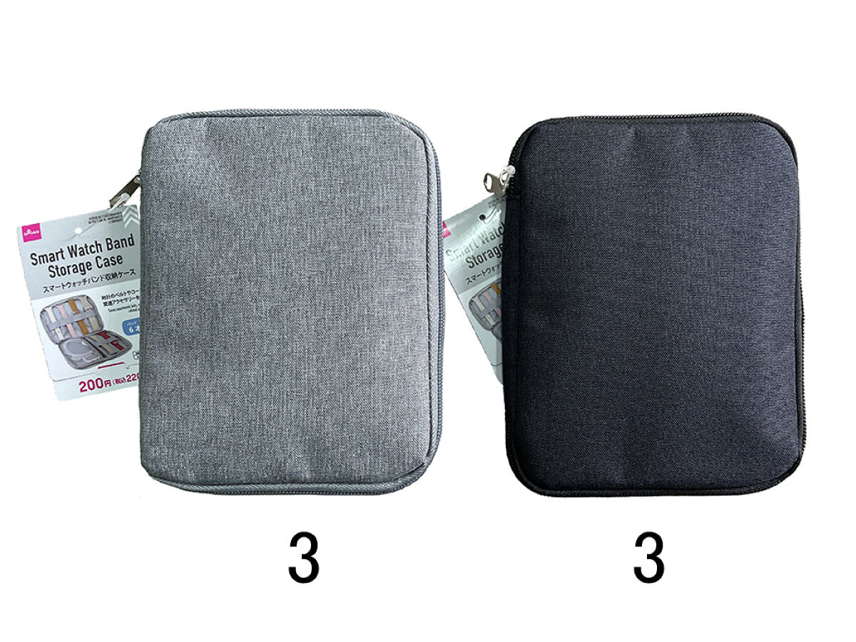 Smartwatch Band Storage -6 pcs.-