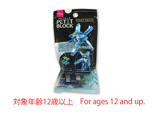 Daiso Petit Blocks -SONIC ICARUS- FrontPackage