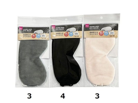 Daiso Double Sided Eye Mask FrontPackage