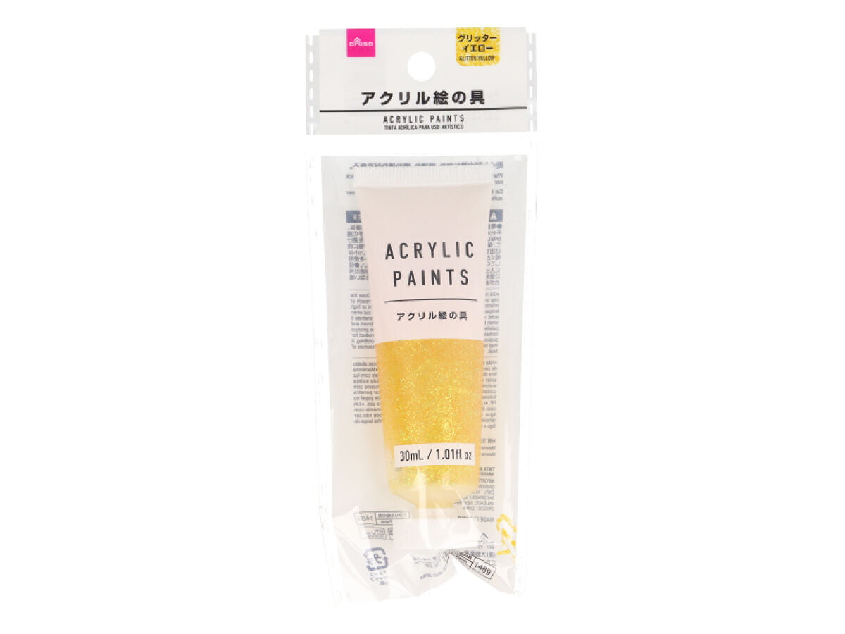 Daiso Acrylic Paint - Glitter Yellow - FrontPackage