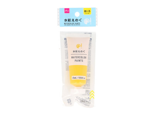 Daiso Watercolor Paint -Yellow- FrontPackage