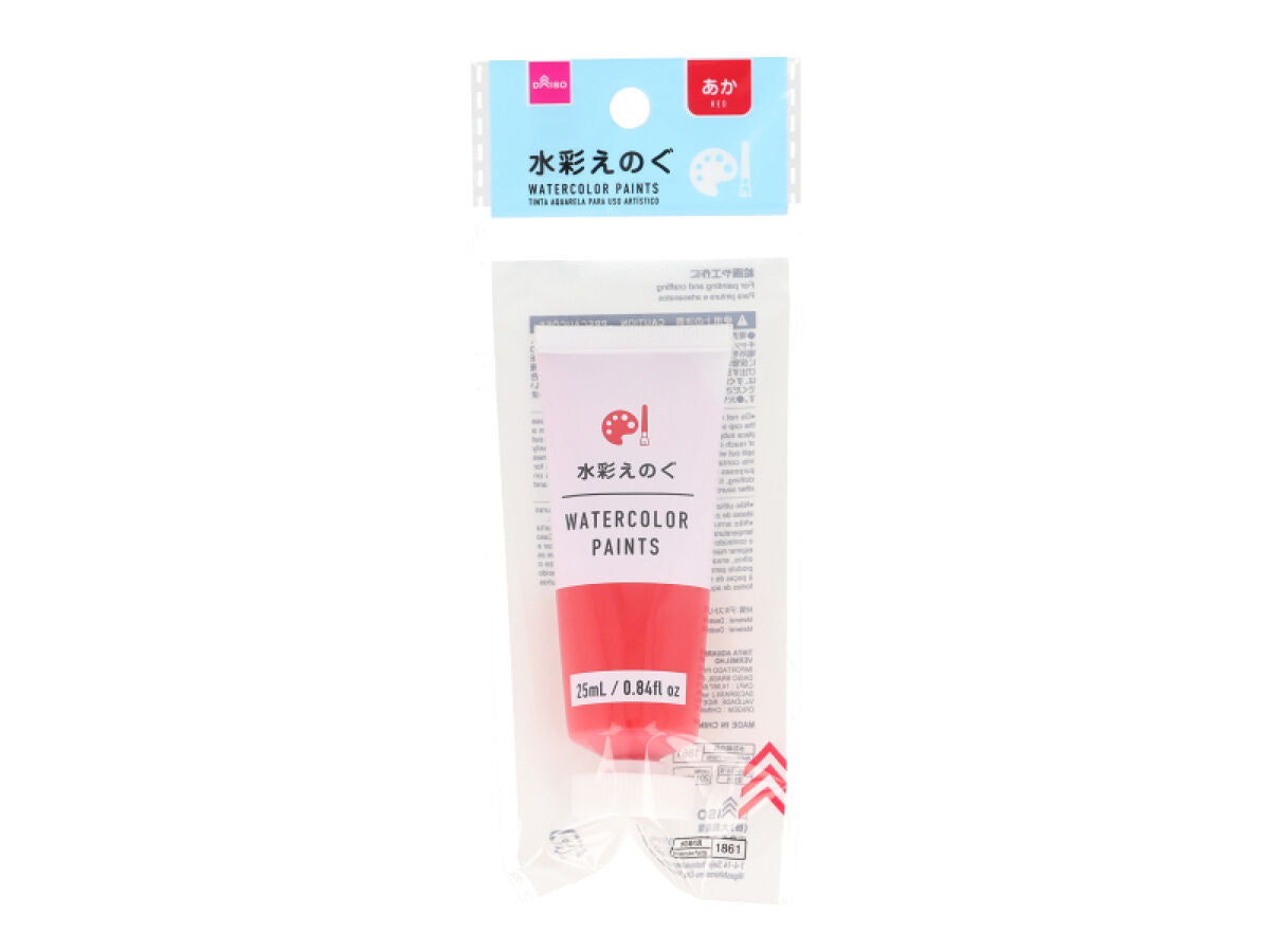 Daiso Watercolor Paint -Red- FrontPackage