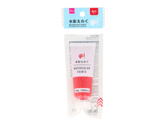 Daiso Watercolor Paint -Red- FrontPackage
