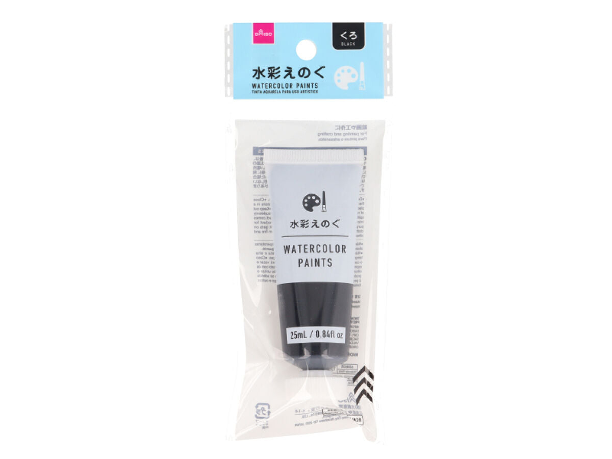Daiso Watercolor Paint -Black- FrontPackage
