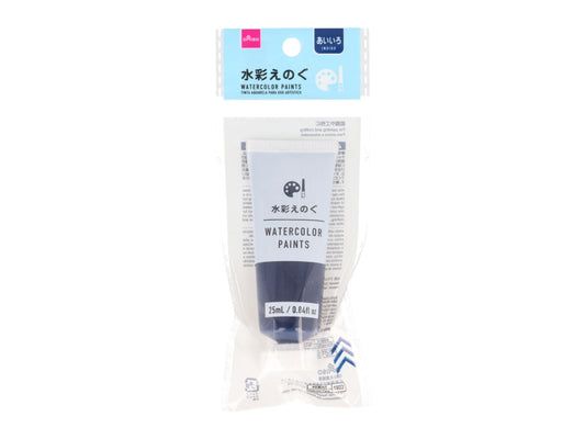Daiso Watercolor Paint -Indigo- FrontPackage