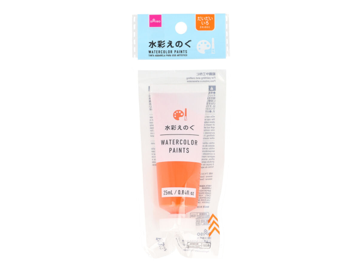 Daiso Watercolor Paint -Orange- FrontPackage