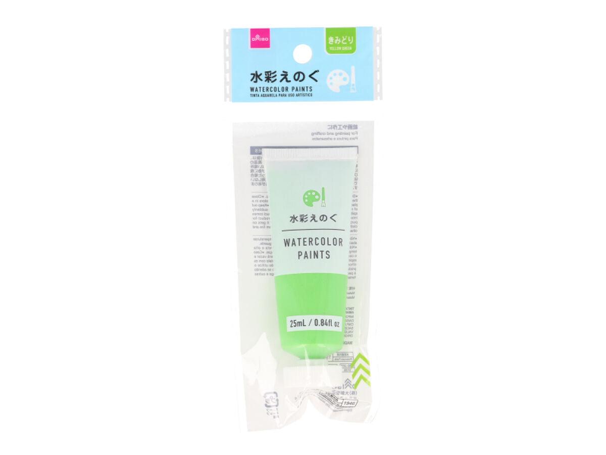 Daiso Watercolor Paint -Yellow Green- FrontPackage