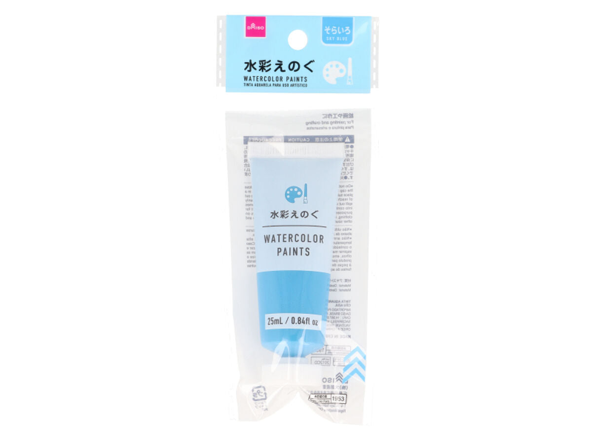 Daiso Watercolor Paint -Sky Blue- FrontPackage