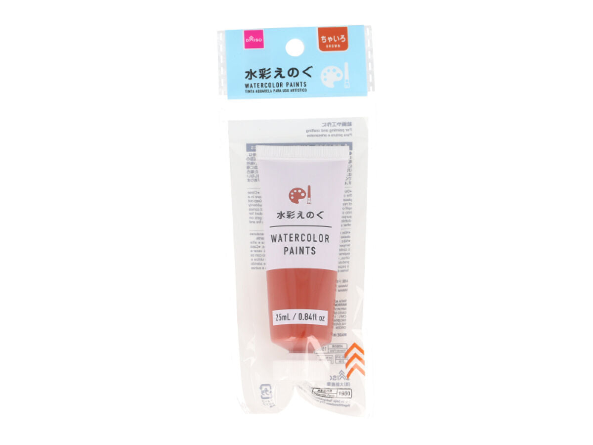 Daiso Watercolor Paint -Brown- FrontPackage