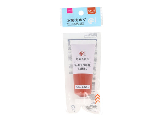 Daiso Watercolor Paint -Brown- FrontPackage