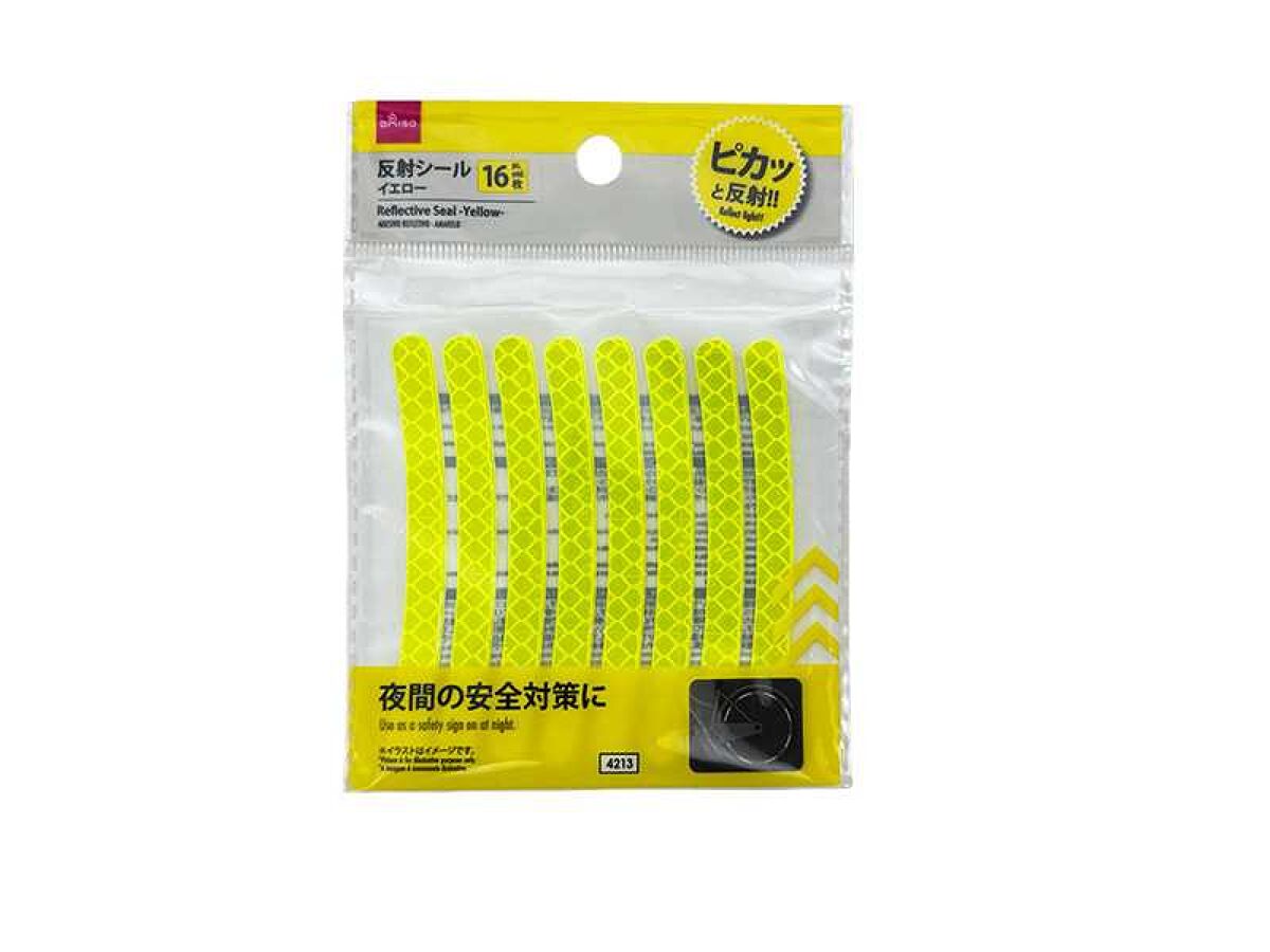 Daiso Reflective Seal -Yellow- FrontPackage