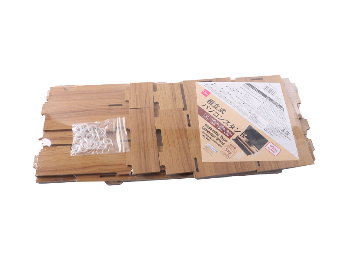 Daiso Assemble Type Computer Stand FrontPackage