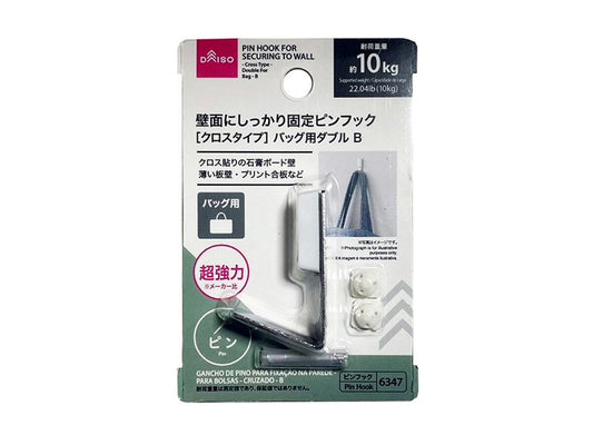 Daiso Pin Hook for Securing to Wall - Cross Type - Double For Bag- B FrontPackage