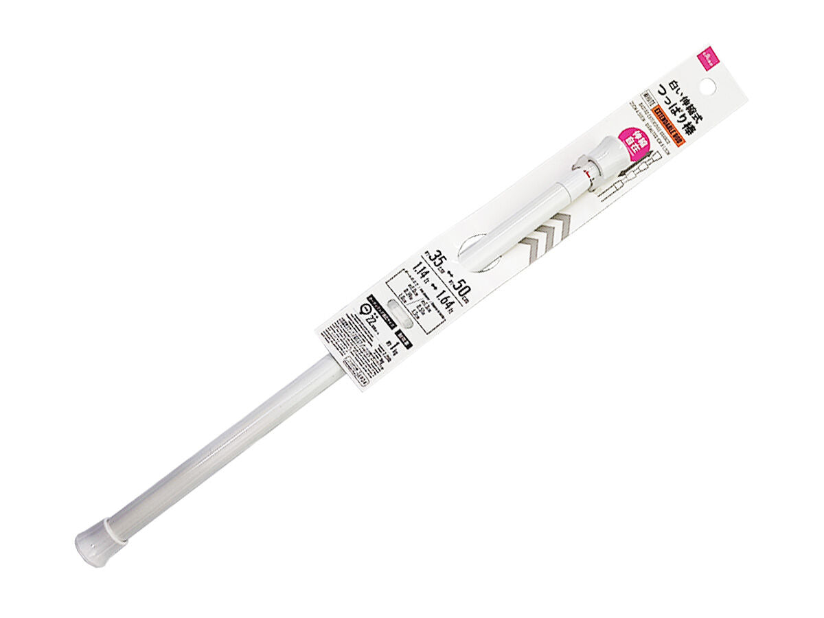 Daiso White Extendable Rod FrontPackage