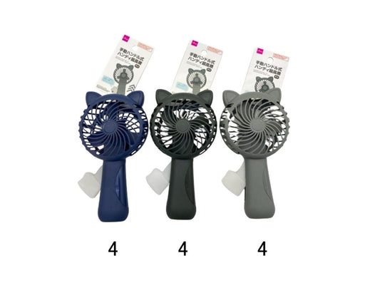Daiso Handheld Fan -Manual Handle - Cat- FrontPackage