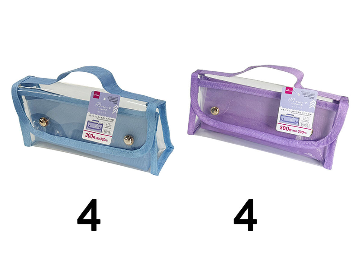 Daiso pencil case transparent with handle FrontPackage