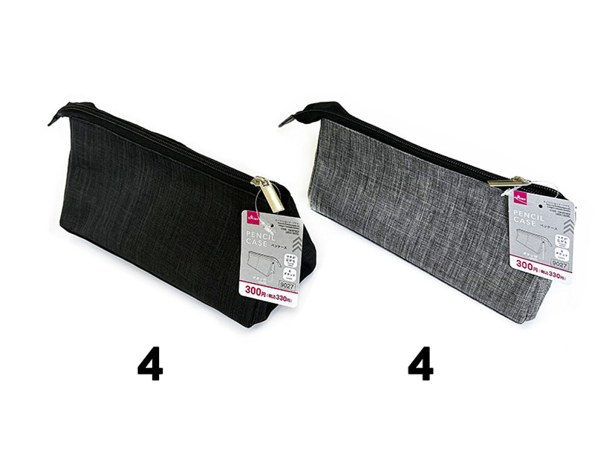 Daiso pencil case The gusset expands with button FrontPackage
