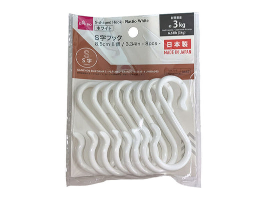 Daiso S-Shaped Hook - Plastic - White - 8 pcs. - FrontPackage