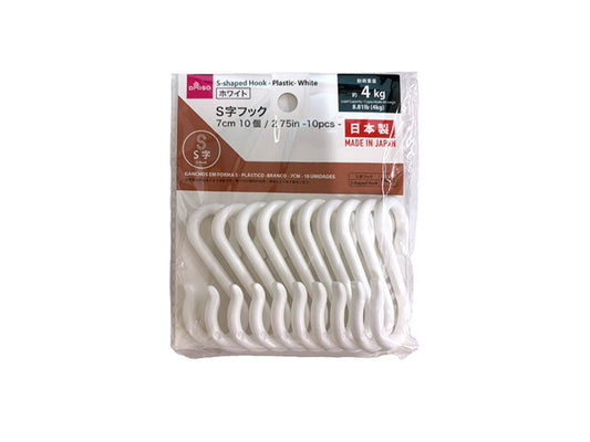 Daiso S-shaped Hook -Plastic - White - 10pcs.- FrontPackage
