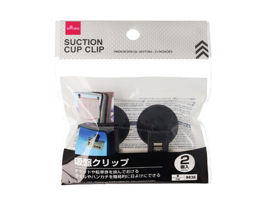 Daiso Suction cup clip 2 pcs. FrontPackage