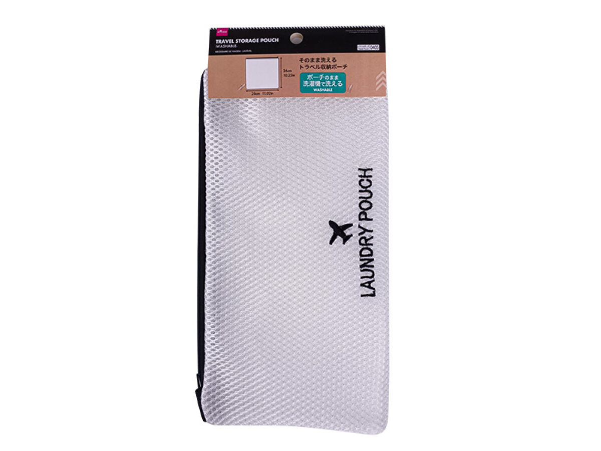 Daiso Travel Storage Pouch -Washable- FrontPackage