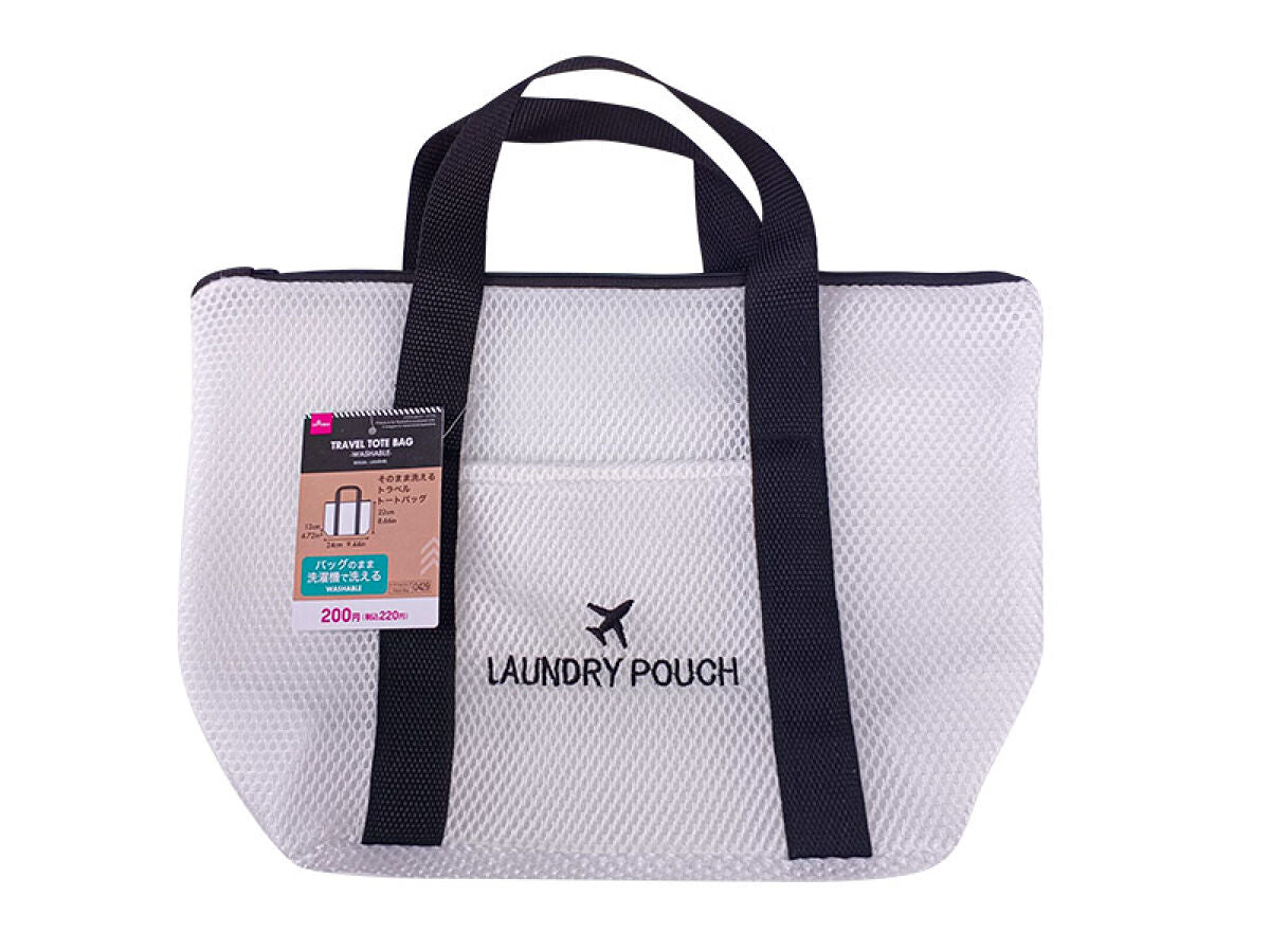 Daiso Travel Tote Bag -Washable- FrontPackage
