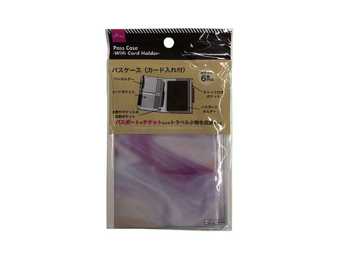 Daiso Pass Case -With Card Holder- FrontPackage